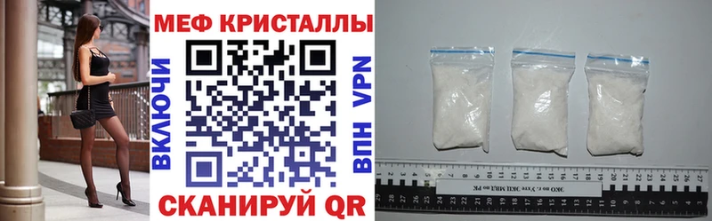 Купить закладку Петропавловск-Камчатский Конопля Cocaine ГАШ Alpha-PVP Мефедрон