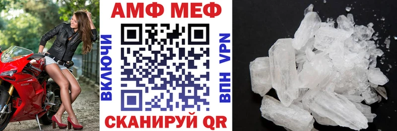 Amphetamine Розовый  Петропавловск-Камчатский 