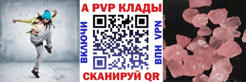 A-PVP СК КРИС  Петропавловск-Камчатский 