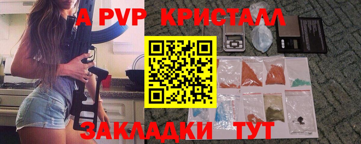 Галлюциногенные грибы Петропавловск-Камчатский