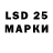 LSD-25 экстази кислота Jannet Tigano