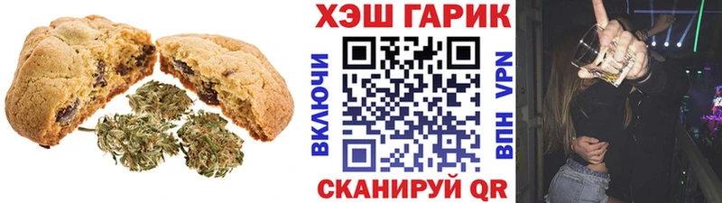 Cannafood марихуана Петропавловск-Камчатский