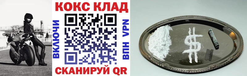 Cocaine Fish Scale  Петропавловск-Камчатский 