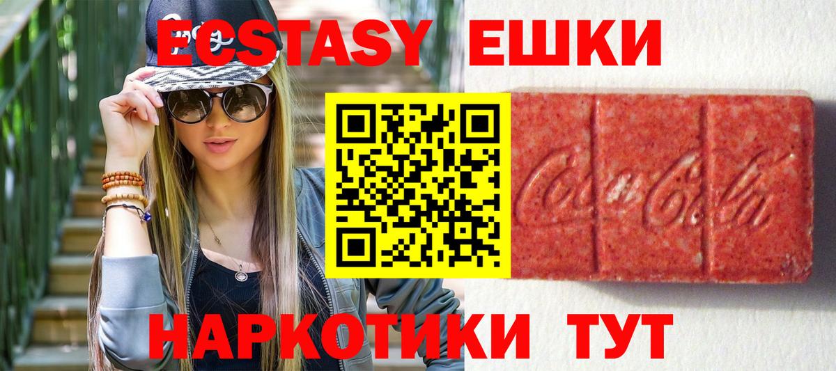 ГАШИШ  Cocaine  МЕФ   Петропавловск-Камчатский  Метадон  МАРИХУАНА  Вход с VPN 