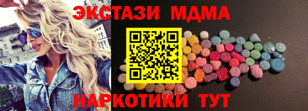 ЭКСТАЗИ TESLA Петропавловск-Камчатский