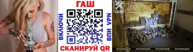 купить  цена  Петропавловск-Камчатский  ГАШИШ ice o lator 
