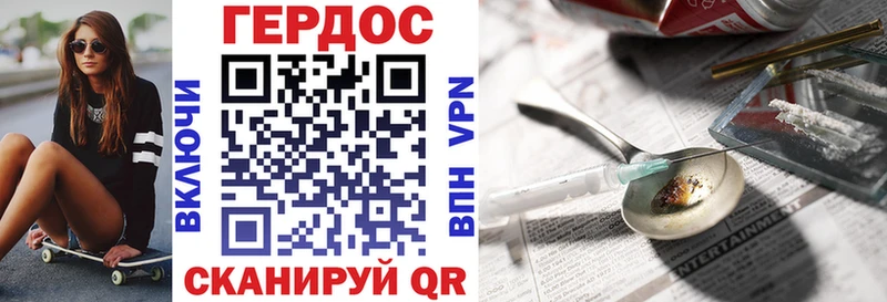 Героин герыч  shop наркотические препараты  Петропавловск-Камчатский  хочу  