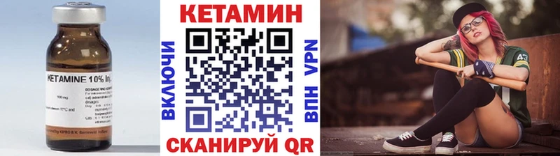 Кетамин ketamine  хочу наркоту  Петропавловск-Камчатский 