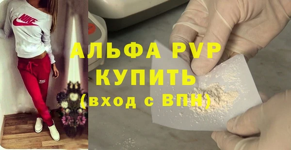 ALPHA PVP Алзамай
