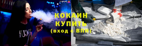 мяу мяу кристалл Арсеньев