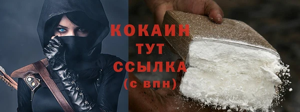 кокаин VHQ Аркадак