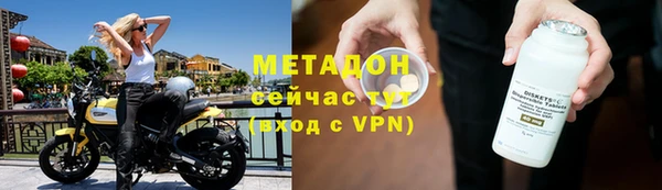 мяу мяу мука Ачинск