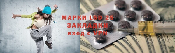 Альфа ПВП Армянск