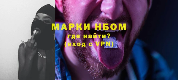 мяу мяу кристалл Арсеньев