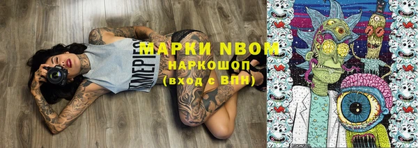 прущие крисы Алексин