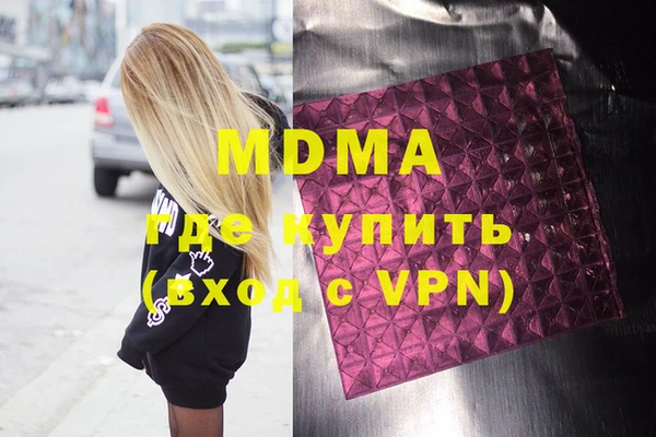 ALPHA PVP Алзамай
