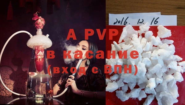Альфа ПВП Армянск