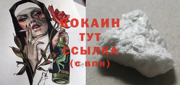 мяу мяу кристалл Арсеньев