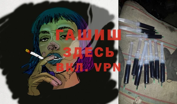 ALPHA PVP Алзамай