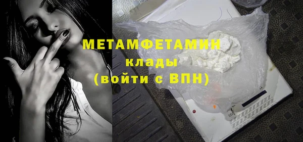 марихуана Артём