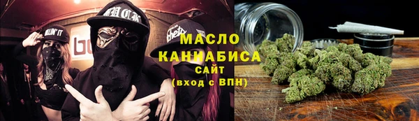 мет Магас