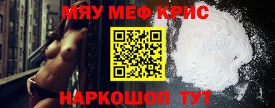 меф VHQ Заволжье