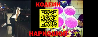 меф VHQ Заволжье