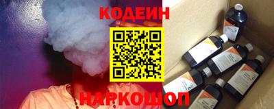 меф VHQ Заволжье