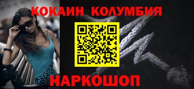 меф VHQ Заволжье