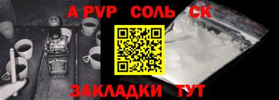 стаф Жуковский