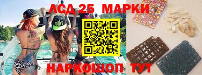 меф VHQ Заволжье