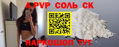 стаф Жуковский