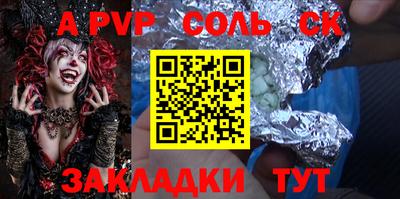 меф VHQ Заволжье