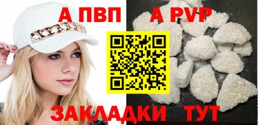меф VHQ Заволжье