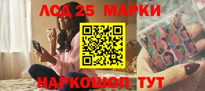 сатива Заводоуковск