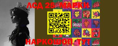 сатива Заводоуковск