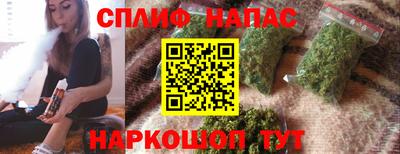 сатива Заводоуковск