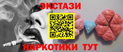 сатива Заводоуковск