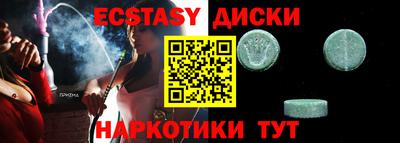 сатива Заводоуковск