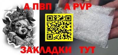 меф VHQ Заволжье