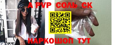 меф VHQ Заволжье