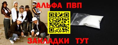 меф VHQ Заволжье