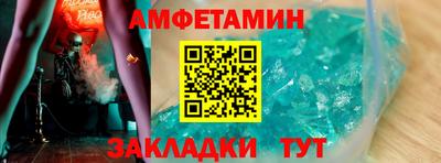 сатива Заводоуковск