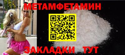 сатива Заводоуковск