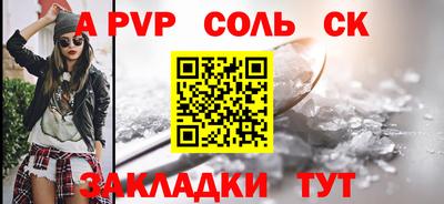 стаф Жуковский