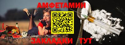 сатива Заводоуковск