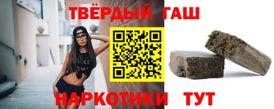 сатива Заводоуковск