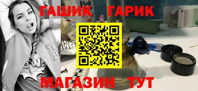 сатива Заводоуковск