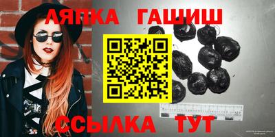 сатива Заводоуковск