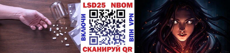 LSD-25 экстази ecstasy кракен ссылки Петропавловск-Камчатский